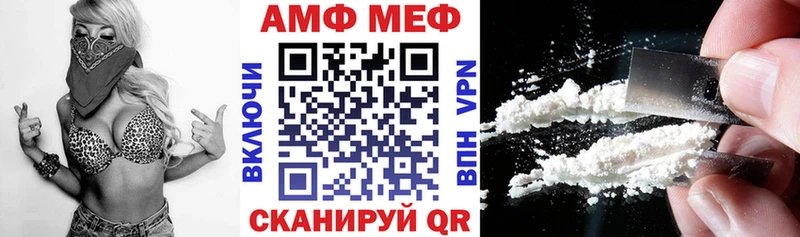 АМФ 98%  mega tor  Анадырь 