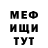 Метадон кристалл Prince Artem