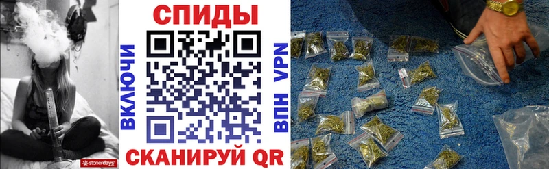 БУТИРАТ вода  наркота  Анадырь 