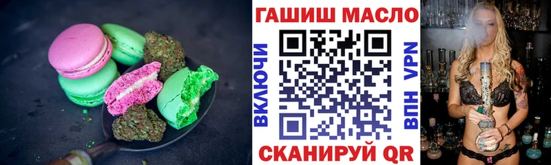 Canna-Cookies марихуана  Анадырь 
