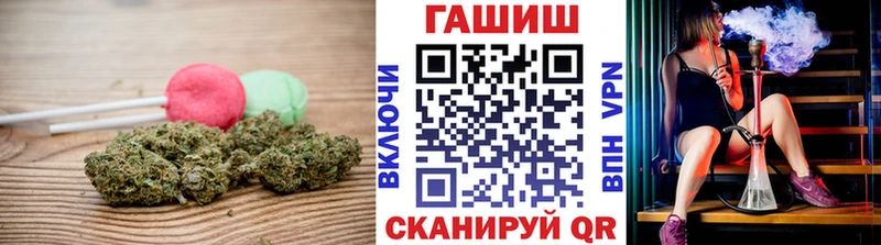 Еда ТГК конопля Анадырь