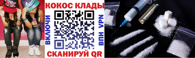 Cocaine 97%  Анадырь 
