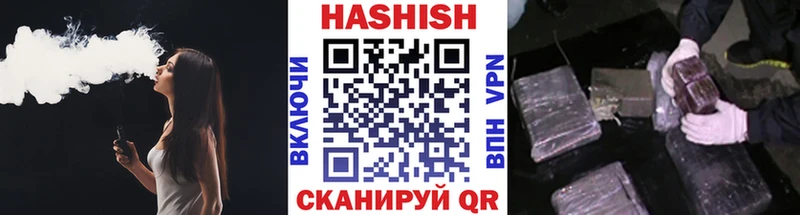 Гашиш хэш  Анадырь 