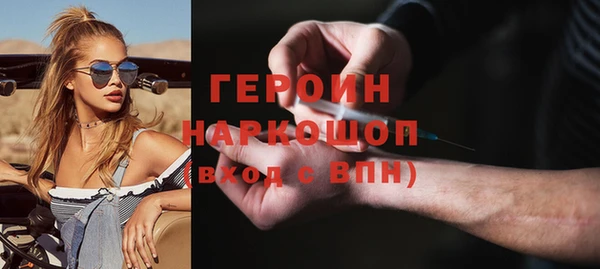 COCAINE Краснослободск