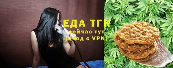 прущая мука Алексин