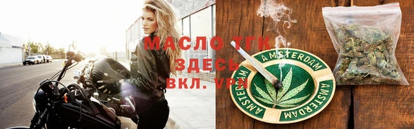 тгк Алексеевка