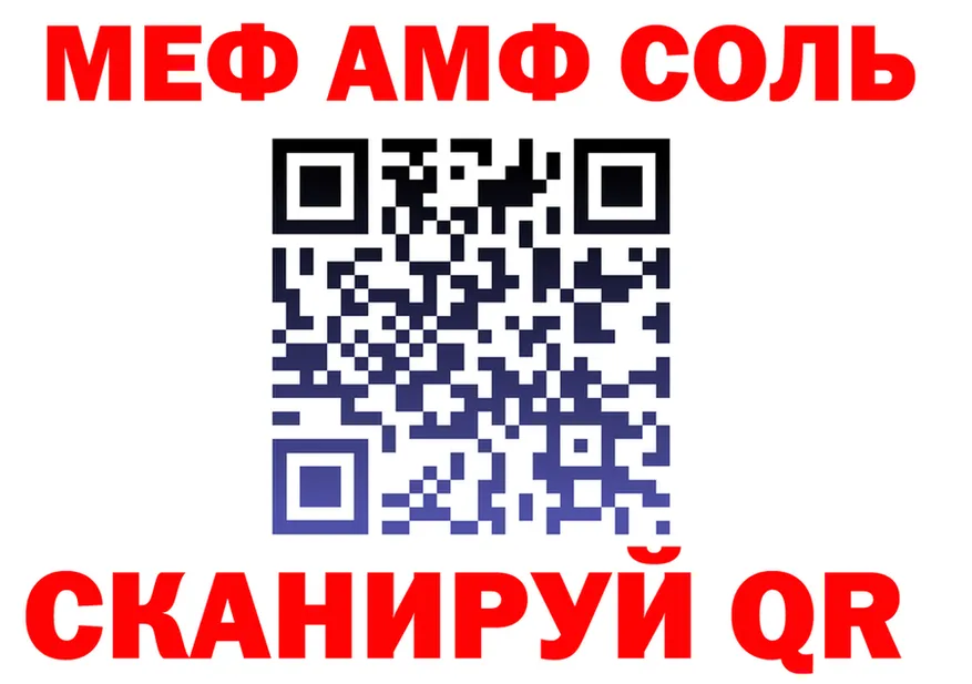 APVP СК КРИС ONION это MEGA Анадырь