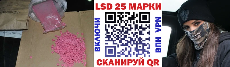 MEGA сайт Анадырь LSD-25 экстази ecstasy