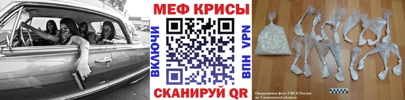 Мефедрон мука  кракен ССЫЛКА  Анадырь 