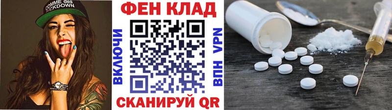 МЕТАМФЕТАМИН Methamphetamine  как найти закладки  Анадырь 
