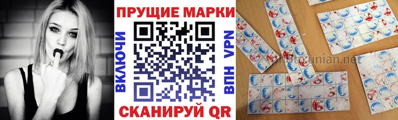 Марки NBOMe 1,5мг  даркнет сайт  Анадырь 
